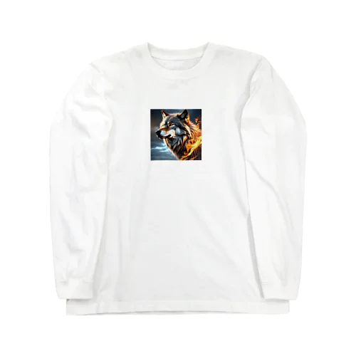 炎を纏う狼 Long Sleeve T-Shirt