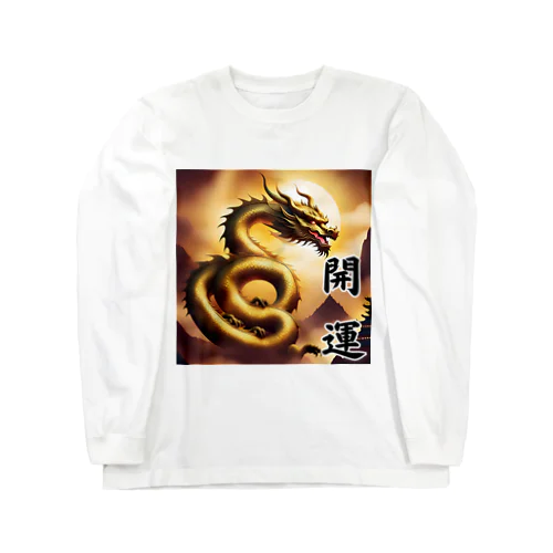 金龍 Long Sleeve T-Shirt