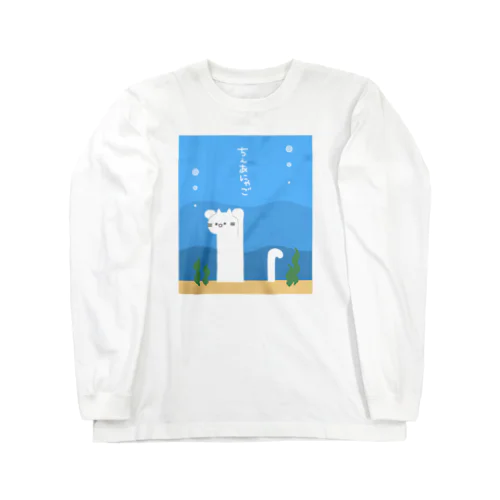 ちんあにゃご(しろ) ロングスリーブTシャツ