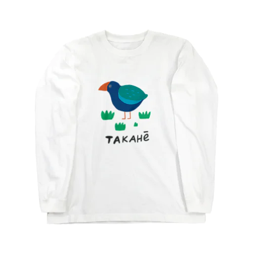 タカヘ　Takahe bird from New Zealand  ロングスリーブTシャツ