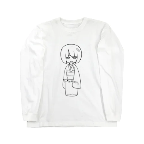 櫻子ちゃん_枝ポキ Long Sleeve T-Shirt