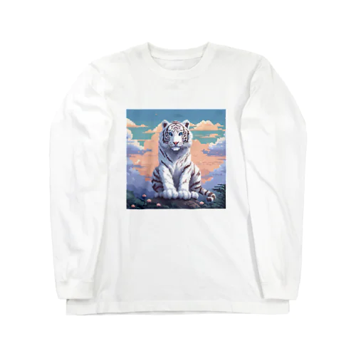 ドット絵のホワイトタイガー Long Sleeve T-Shirt