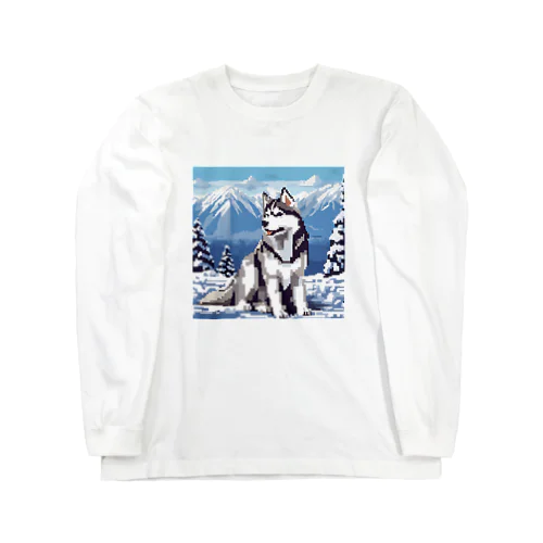 ドット絵のシベリアンハスキー Long Sleeve T-Shirt