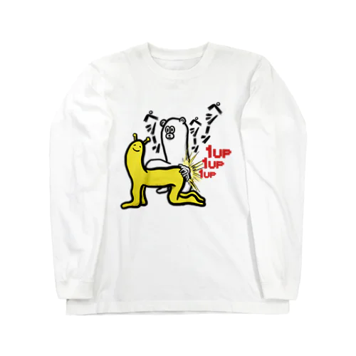 1UP Long Sleeve T-Shirt