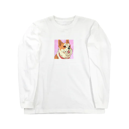 人懐こい犬 Long Sleeve T-Shirt