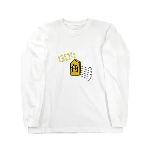 GO！！角＝合格祈願 Long Sleeve T-Shirt