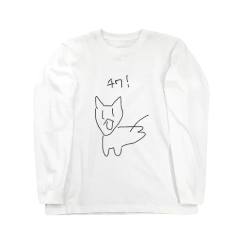 デカデカプリント！チワ！と鳴くチワワ君 Long Sleeve T-Shirt