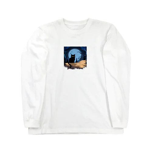 月夜の黒猫 Long Sleeve T-Shirt