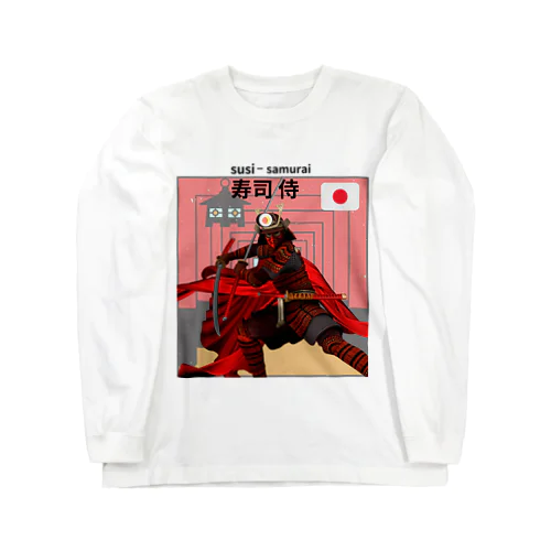 susi-samurai ロングスリーブTシャツ