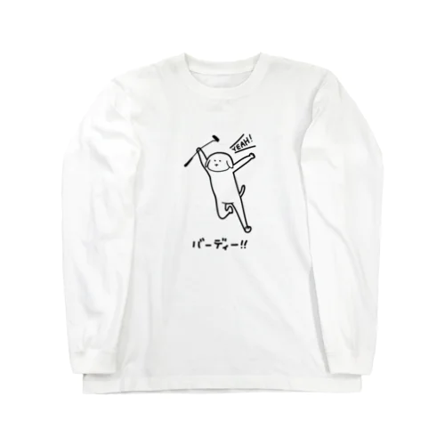 ゴルフ　喜びのバーディー Long Sleeve T-Shirt