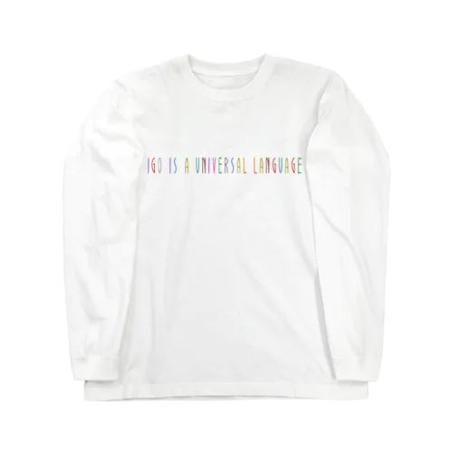 囲碁Tシャツ（世界共通語） Long Sleeve T-Shirt