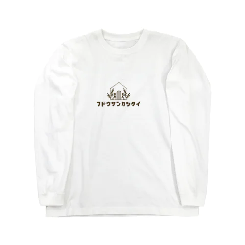 社内用パーカー Long Sleeve T-Shirt