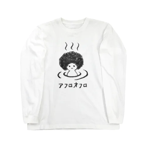 アフロオフロ Long Sleeve T-Shirt