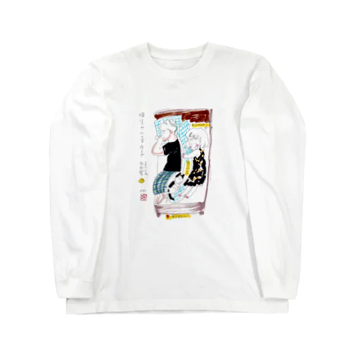 共白髪プラス1 Long Sleeve T-Shirt