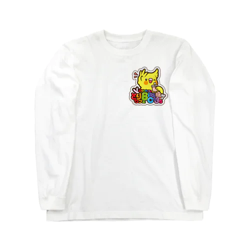 バードケージオリジナルグッズ Long Sleeve T-Shirt