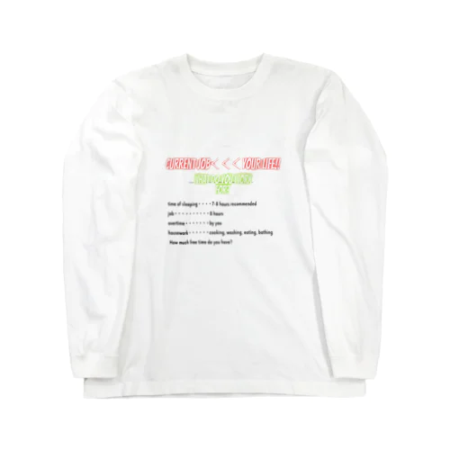 your daily life time「あなたの日常の時間」 Long Sleeve T-Shirt