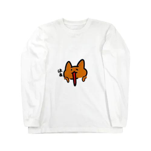 脱力ねこ(茶) ロングスリーブTシャツ