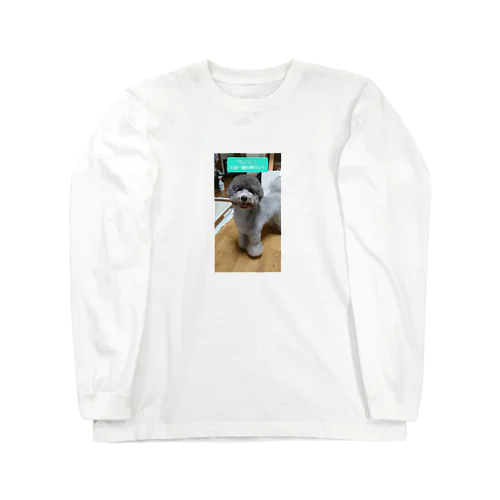犬 Long Sleeve T-Shirt