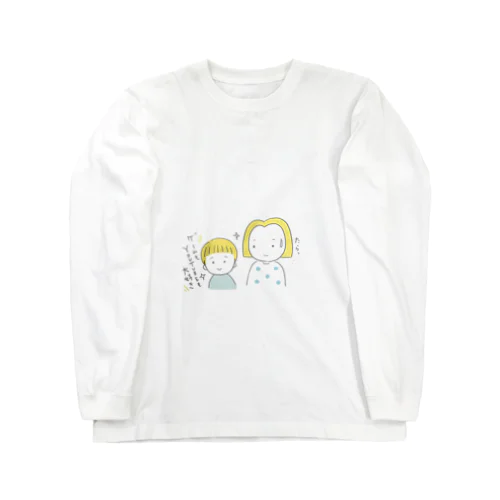 ワンオペママの悩み Long Sleeve T-Shirt