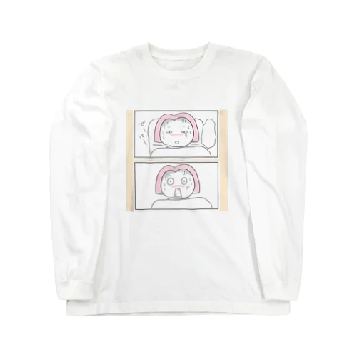 子供が産まれる5分前 Long Sleeve T-Shirt