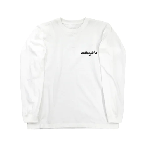 ワイシャツ Long Sleeve T-Shirt