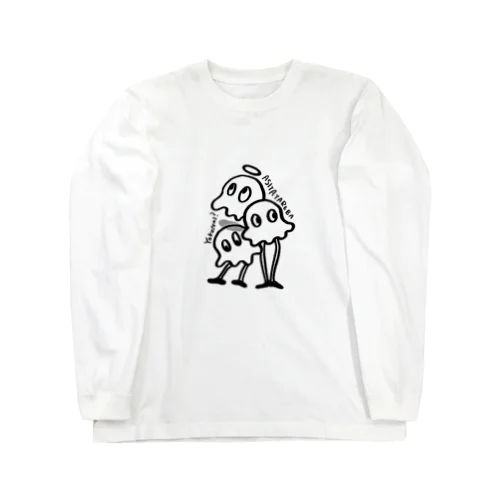 諦める日もある Long Sleeve T-Shirt