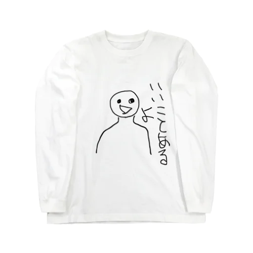 能天気 Long Sleeve T-Shirt