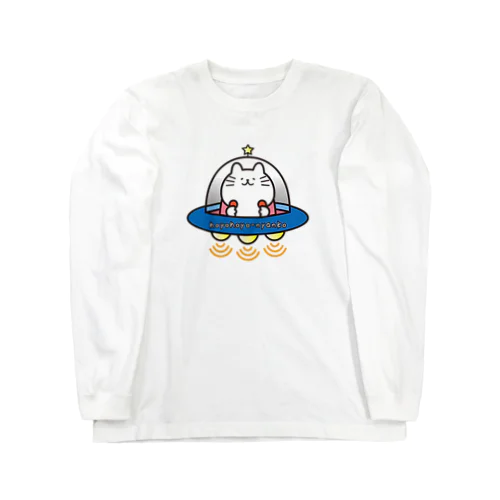 UFO ロングスリーブTシャツ