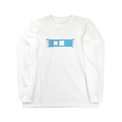 ホームドア　2 Long Sleeve T-Shirt