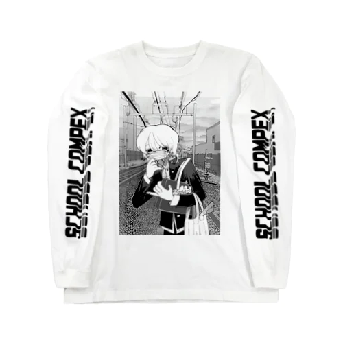 微熱 Long Sleeve T-Shirt