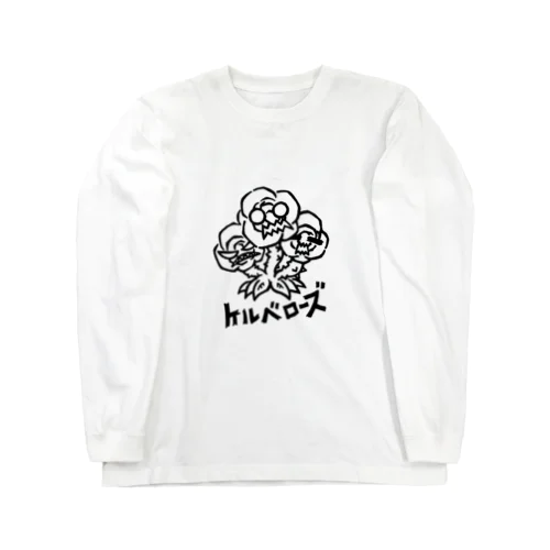 ケルベローズ Long Sleeve T-Shirt