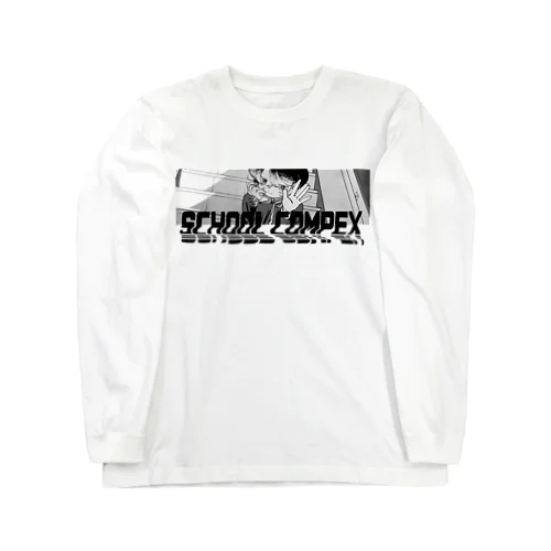 バイバイ Long Sleeve T-Shirt