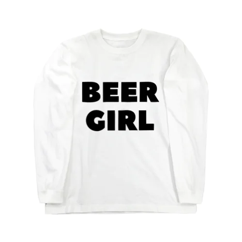 ビールガール_黒字(透過) Long Sleeve T-Shirt