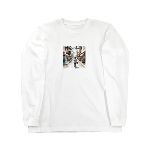 買い物をじゃましないでね Long Sleeve T-Shirt