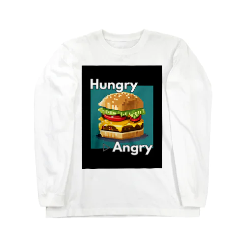 【ハンバーガー】hAngry  ロングスリーブTシャツ