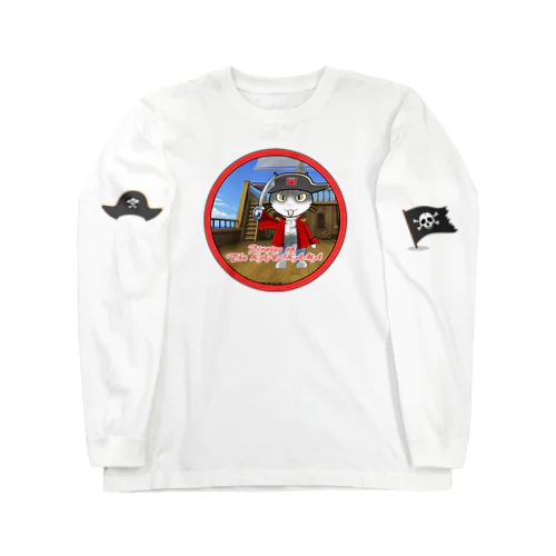 パイレーツオブカニカマ Long Sleeve T-Shirt