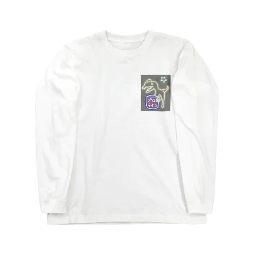 【ネオン恐竜】筋トレ好きのディロフォサウルス Long Sleeve T-Shirt