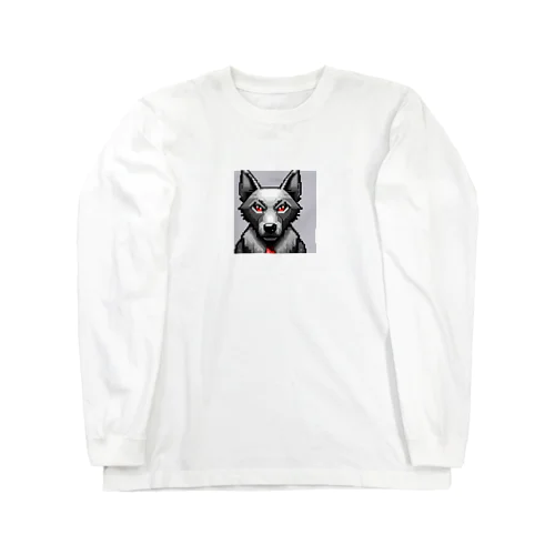 ドット絵犬 Long Sleeve T-Shirt