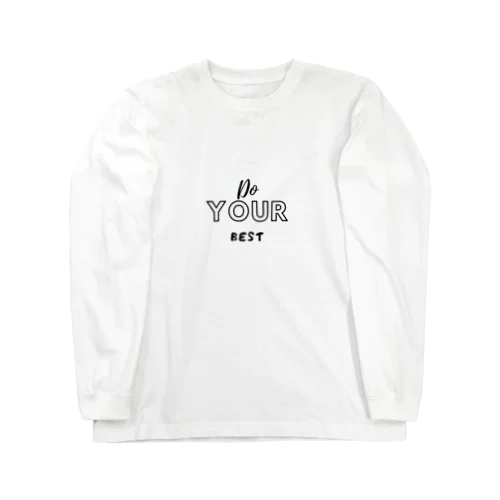 ベストを尽くせグッズ Long Sleeve T-Shirt