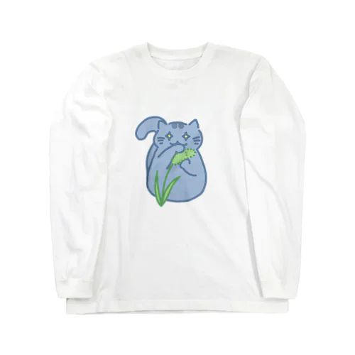 ねこじゃらし Long Sleeve T-Shirt