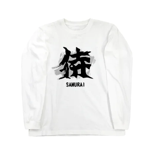 アメリカで着る侍Ｔシャツ！samurai original illustration fashion  Long Sleeve T-Shirt