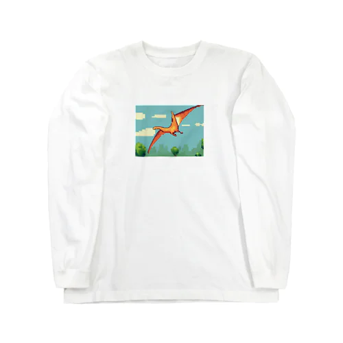 恐竜⑦ Long Sleeve T-Shirt