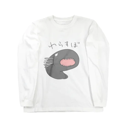 わらすぼ Long Sleeve T-Shirt