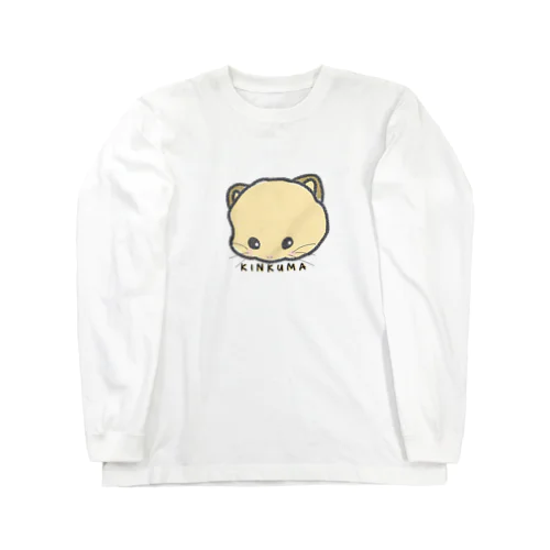 ふんわりキンクマ Long Sleeve T-Shirt