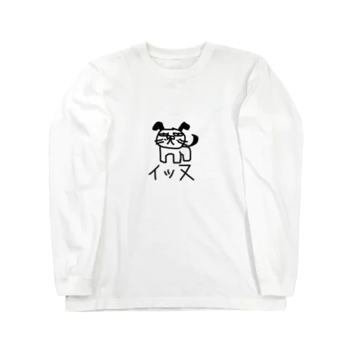 イッヌTシャツパーカートレーナー Long Sleeve T-Shirt