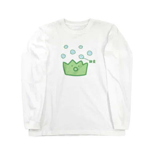 酸素を放出する雑草 Long Sleeve T-Shirt