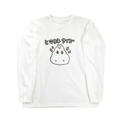 ゆるハム Long Sleeve T-Shirt