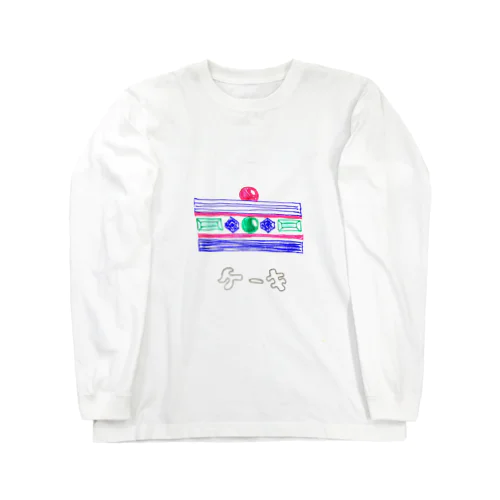 宝石のケーキ Long Sleeve T-Shirt