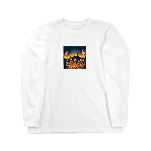 焚火を囲んで和む Long Sleeve T-Shirt