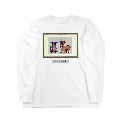 いかしか大學♪231013 Long Sleeve T-Shirt